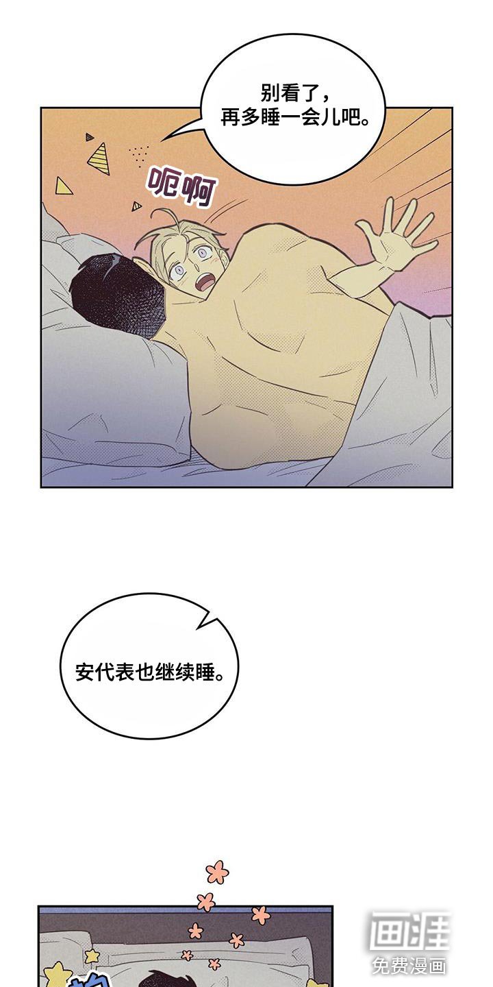第162章：【第四季】我决定了