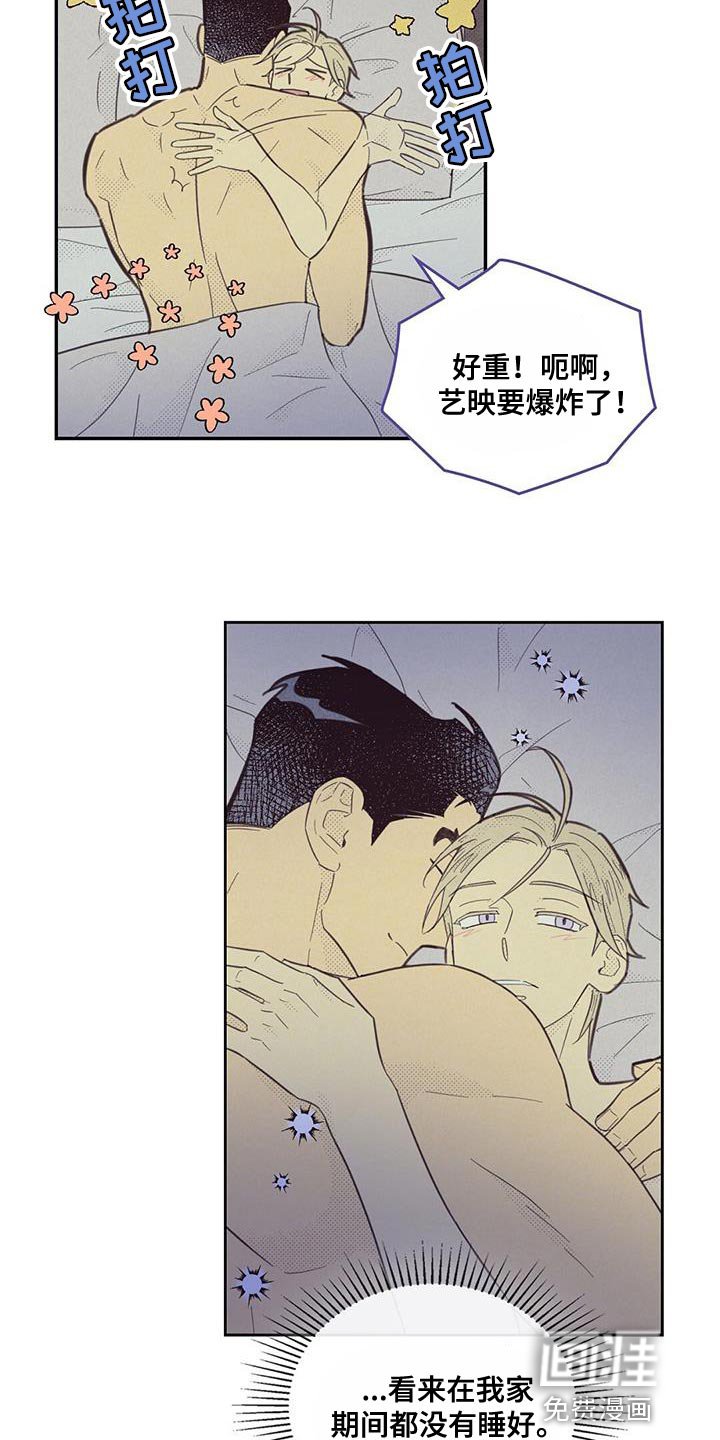 第162章：【第四季】我决定了