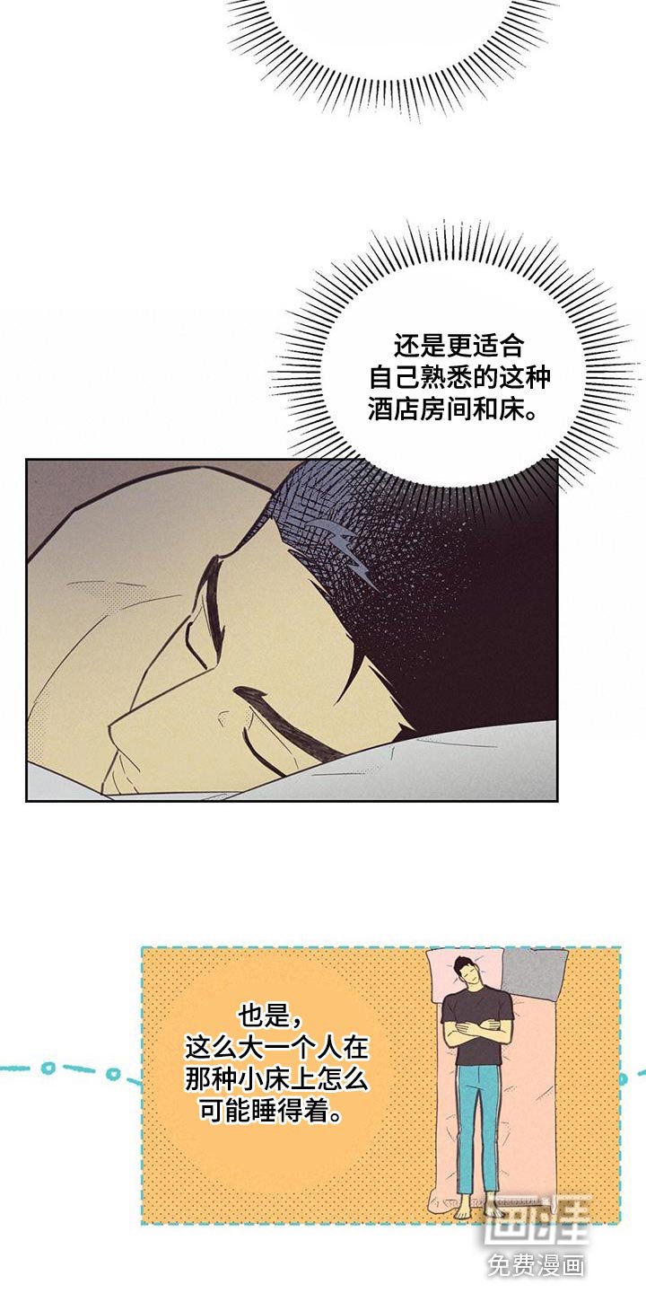 第162章：【第四季】我决定了