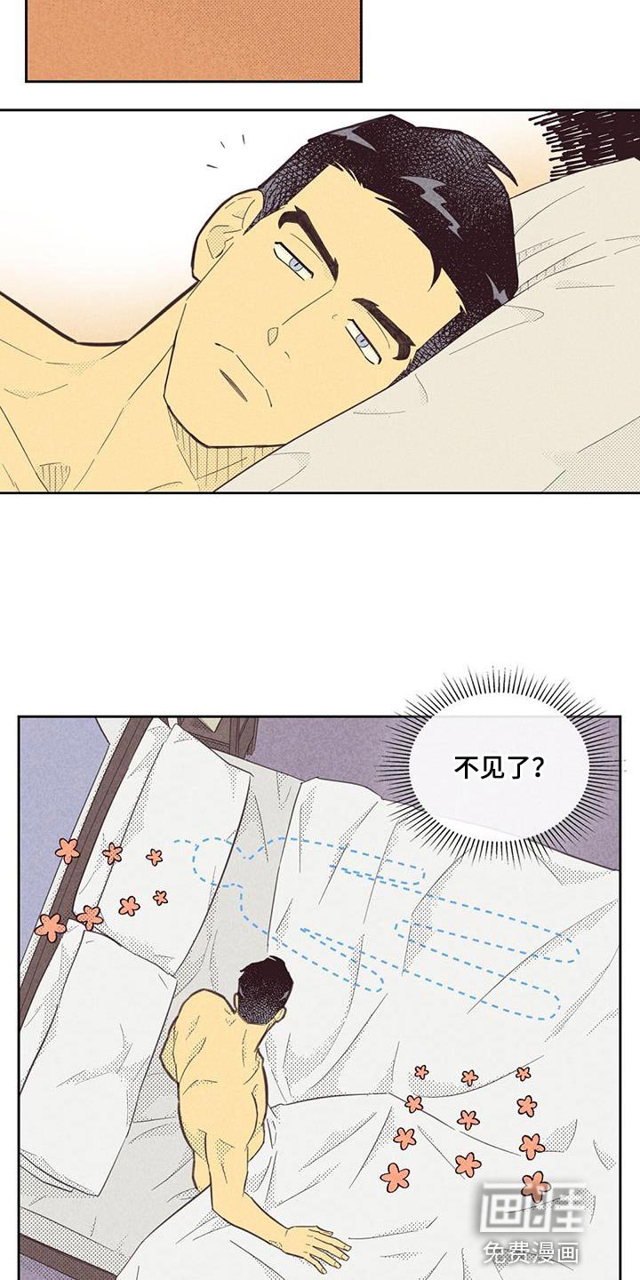 第162章：【第四季】我决定了