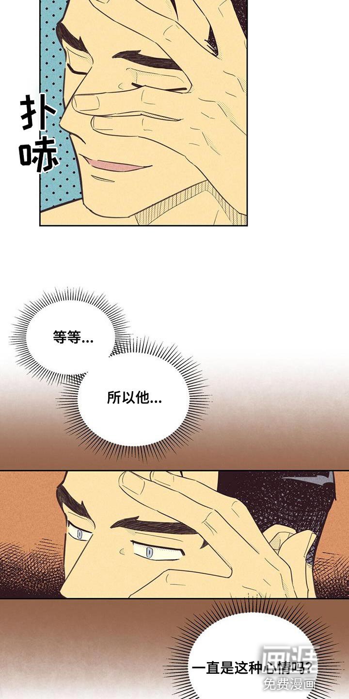 第162章：【第四季】我决定了