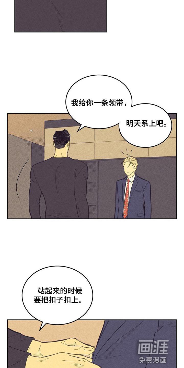 第163章：【第四季】演讲练习