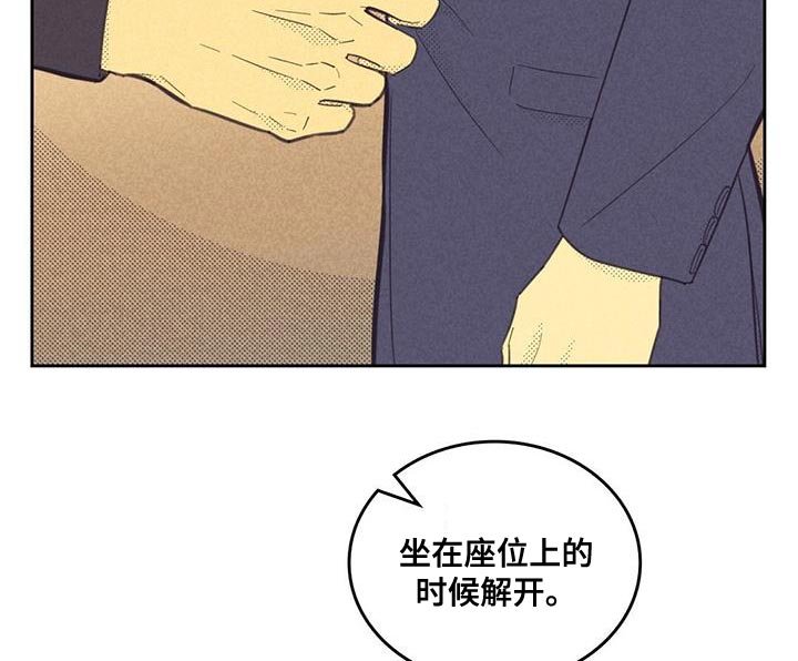 第163章：【第四季】演讲练习
