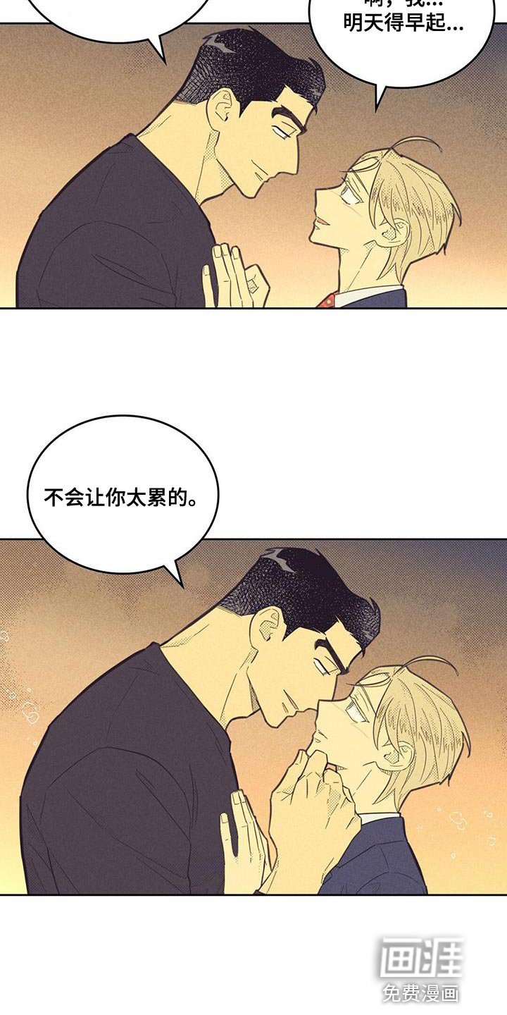 第163章：【第四季】演讲练习