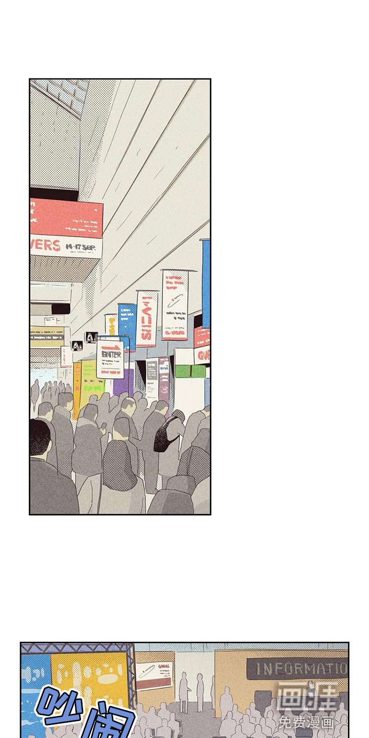第164章：【第四季】不需要怀疑自己