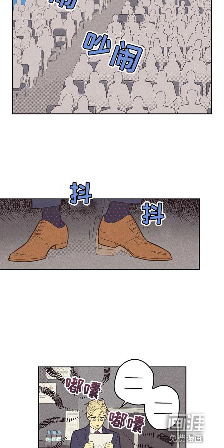第164章：【第四季】不需要怀疑自己