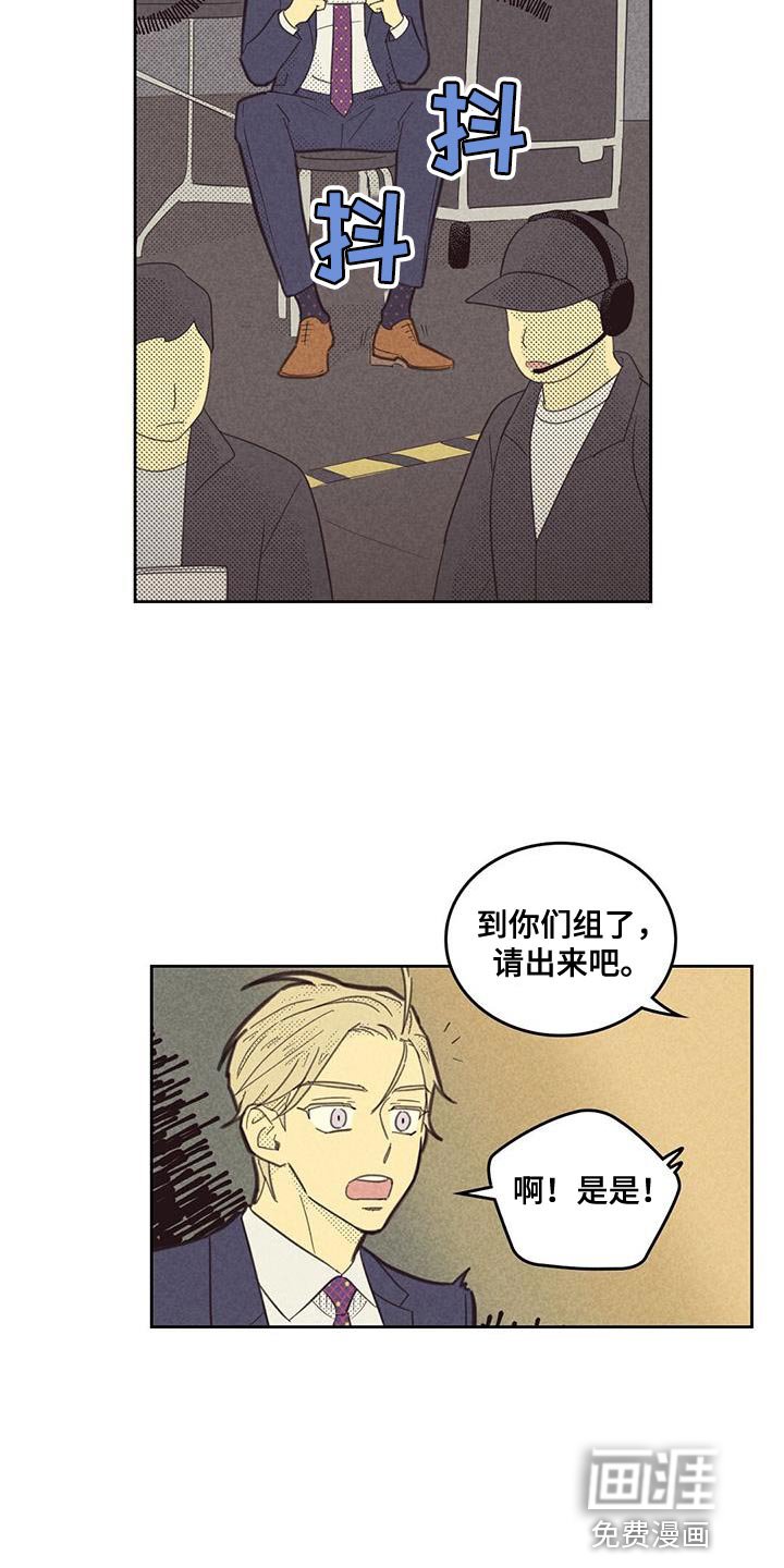第164章：【第四季】不需要怀疑自己