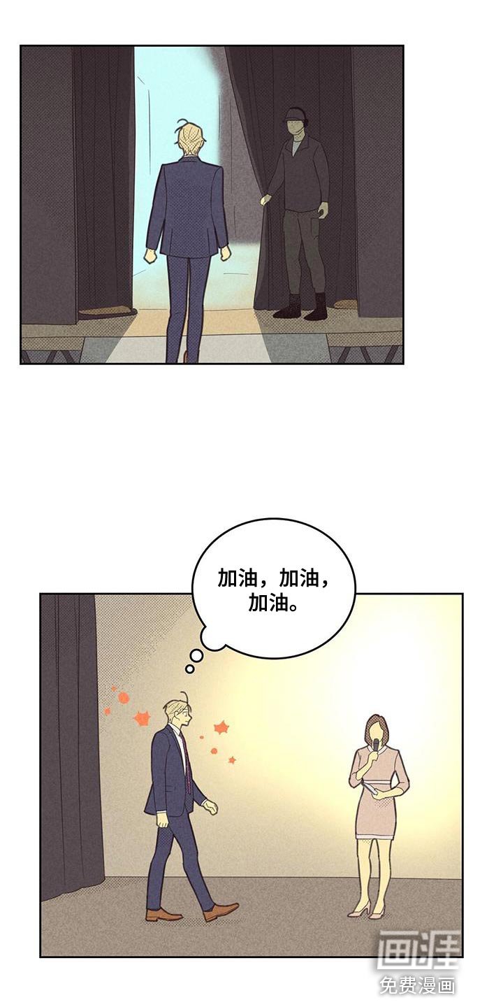 第164章：【第四季】不需要怀疑自己