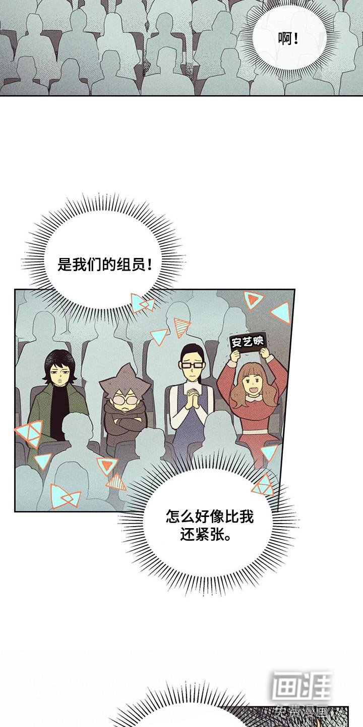 第164章：【第四季】不需要怀疑自己