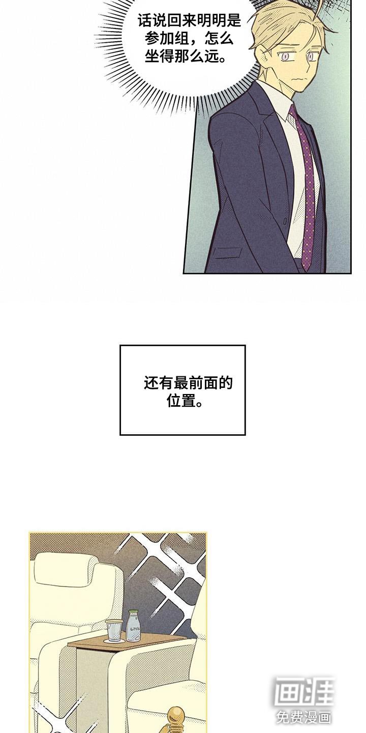 第164章：【第四季】不需要怀疑自己