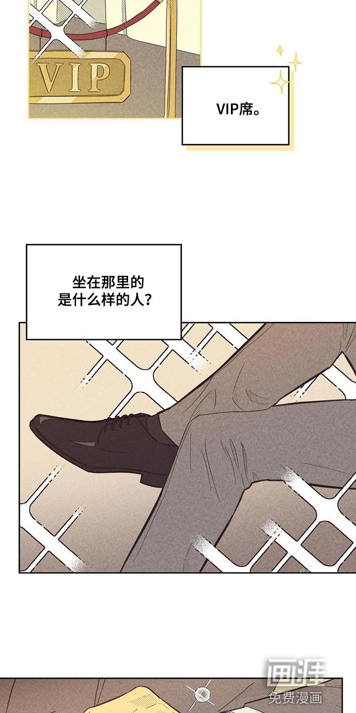 第164章：【第四季】不需要怀疑自己