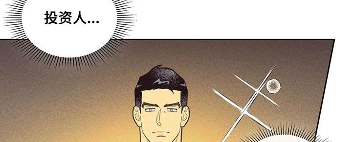第164章：【第四季】不需要怀疑自己