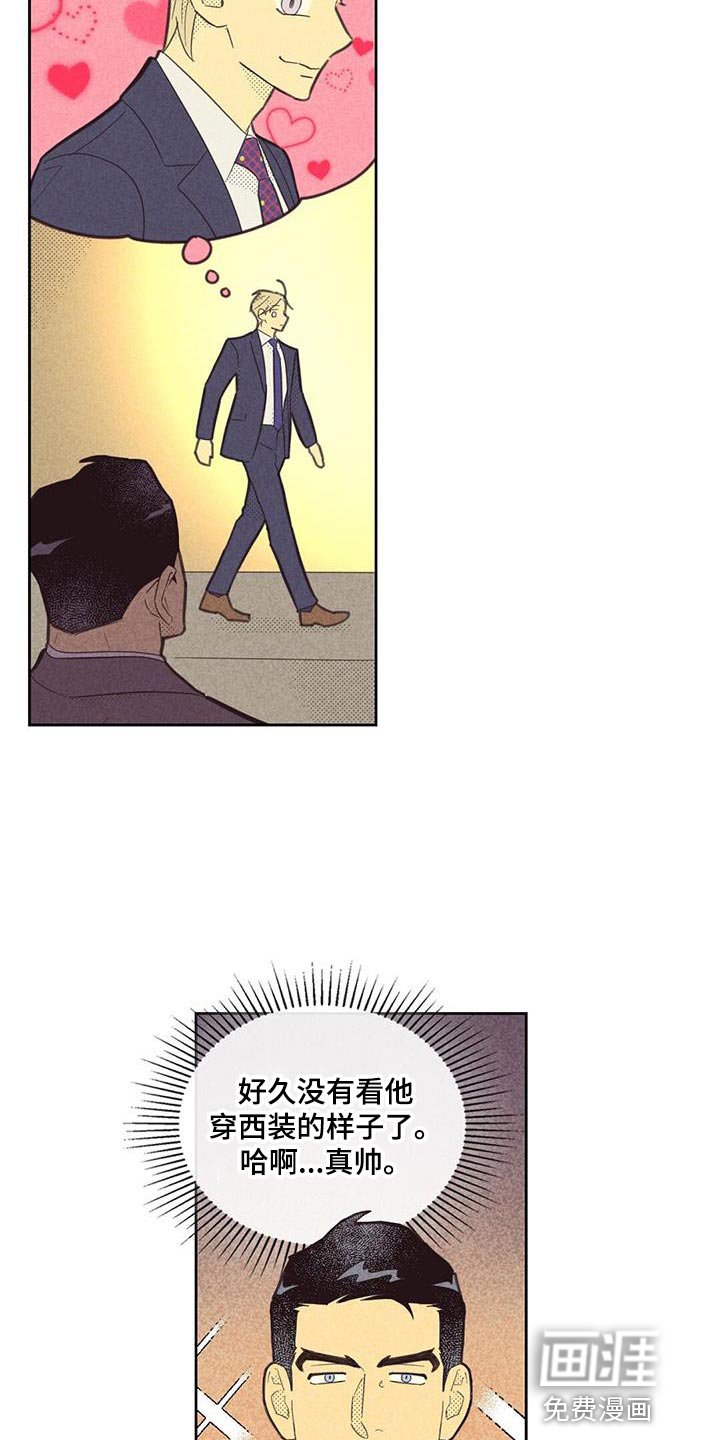 第164章：【第四季】不需要怀疑自己