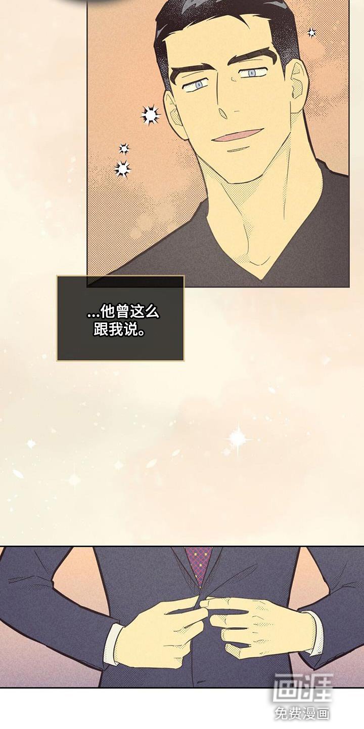 第164章：【第四季】不需要怀疑自己