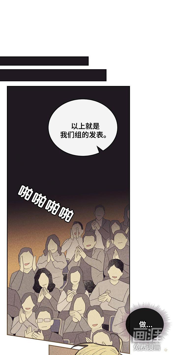 第165章：【第四季】无业游民