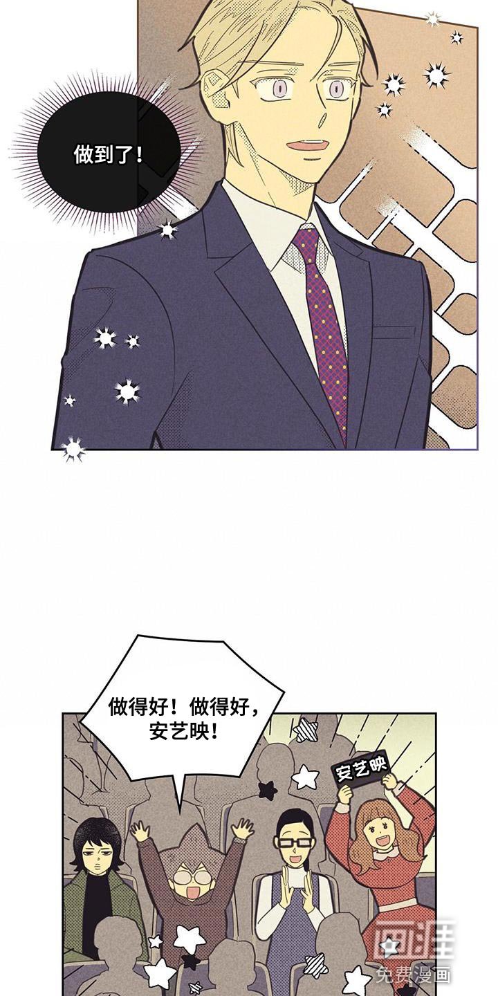 第165章：【第四季】无业游民
