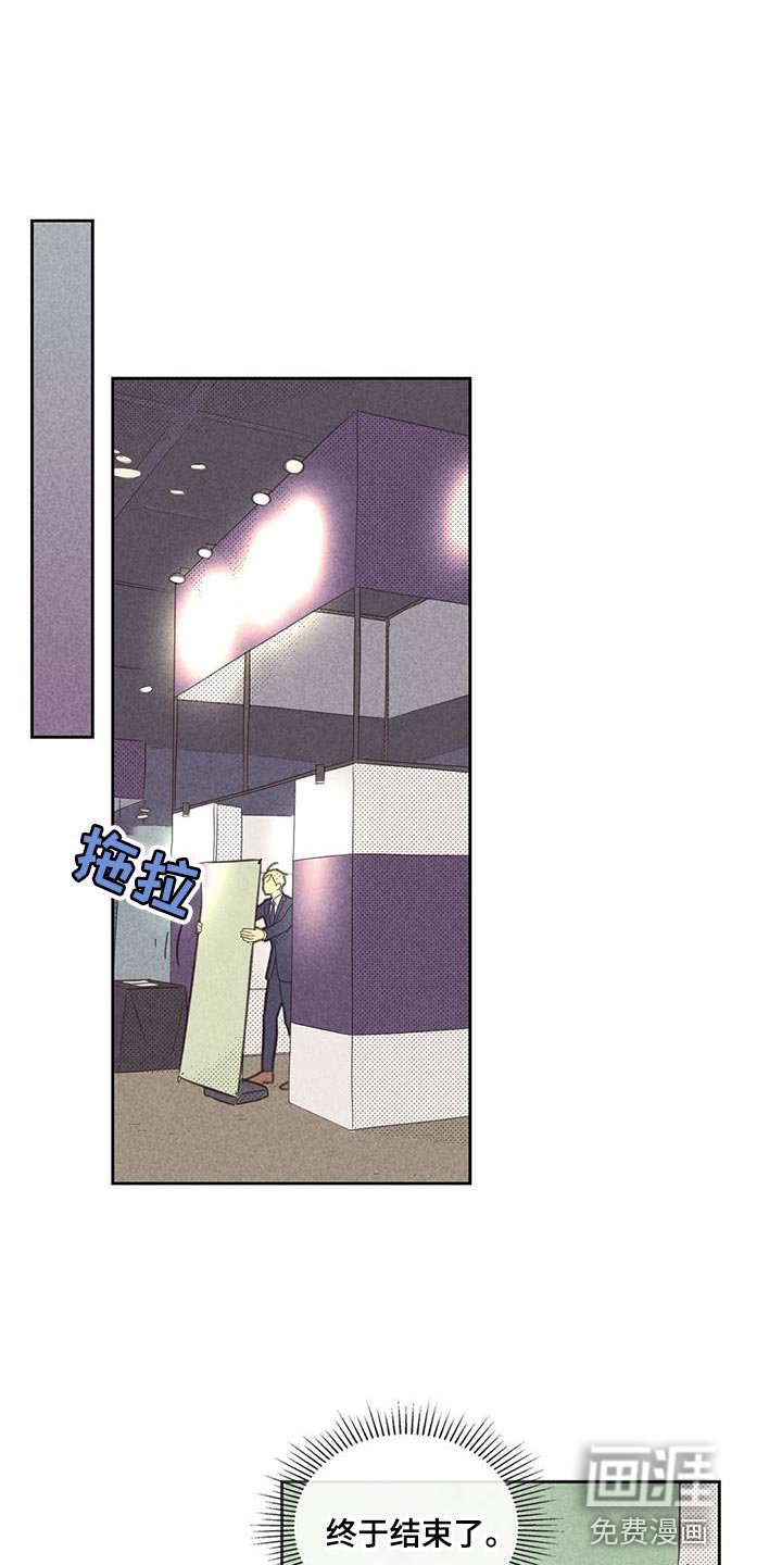 第165章：【第四季】无业游民