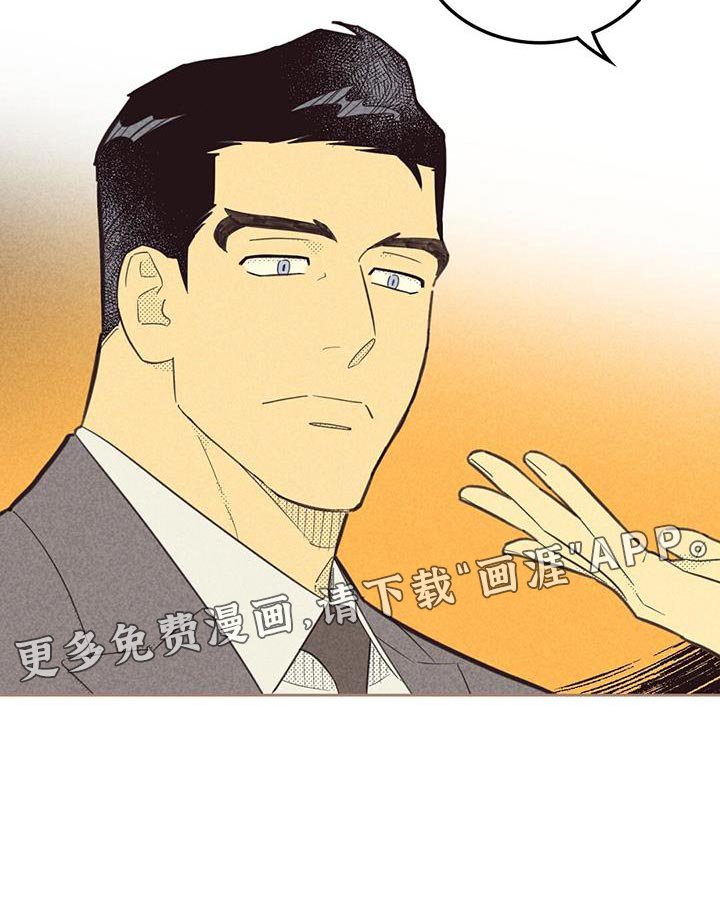 第165章：【第四季】无业游民