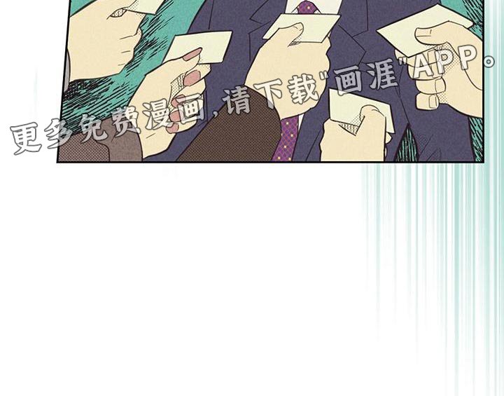 第166章：【第四季】雇佣