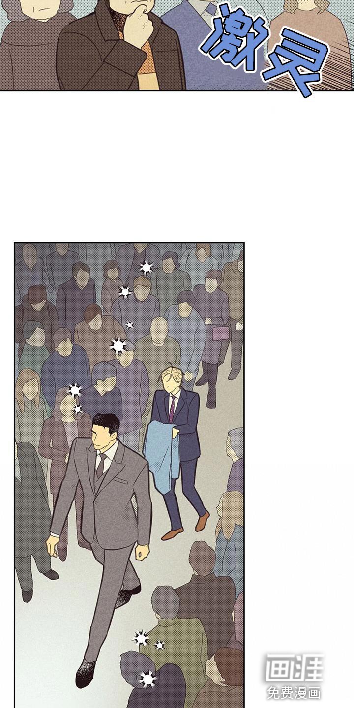 第167章：【第四季】最简单的选择