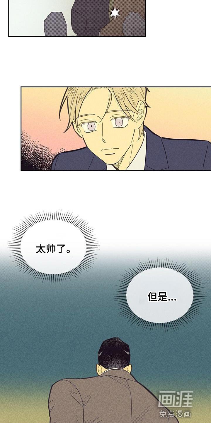 第167章：【第四季】最简单的选择