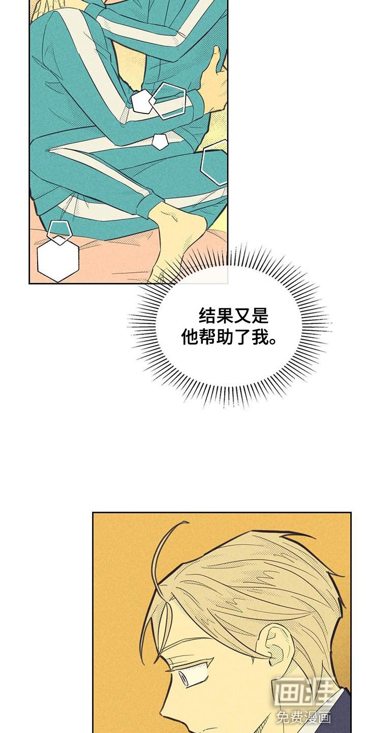 第167章：【第四季】最简单的选择