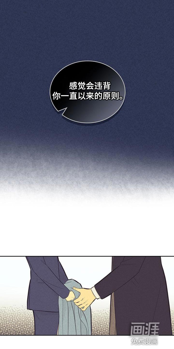 第167章：【第四季】最简单的选择