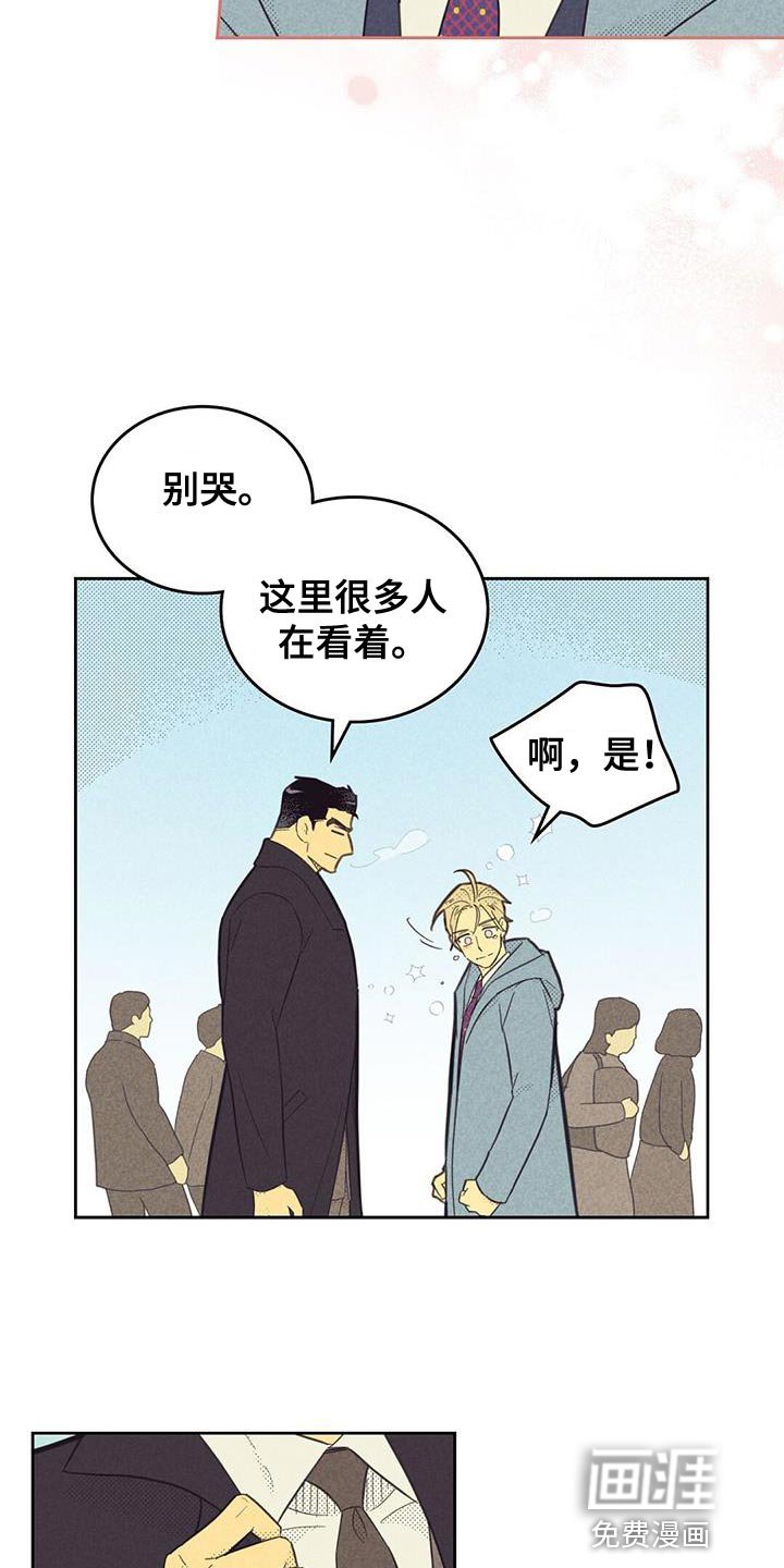 第167章：【第四季】最简单的选择