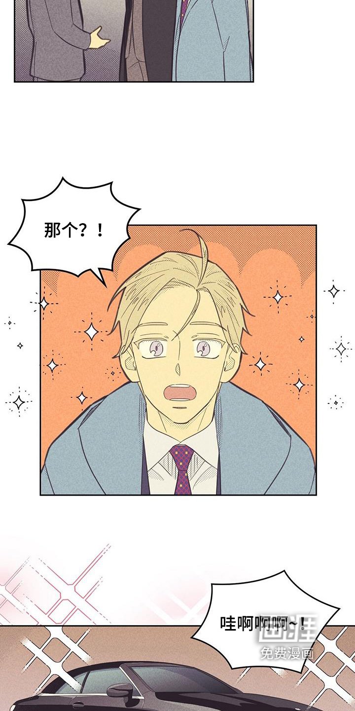 第168章：【第四季】买车