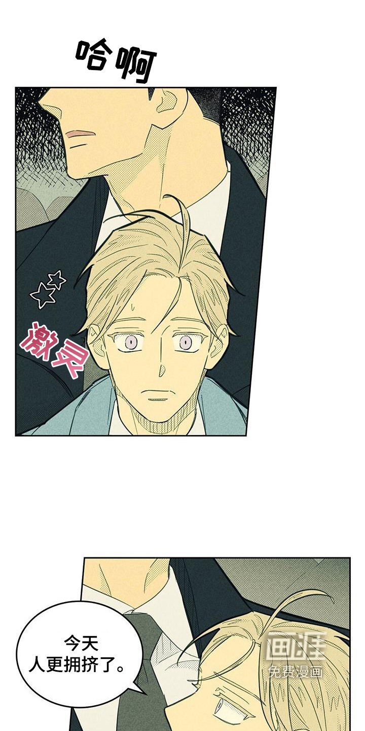 第168章：【第四季】买车