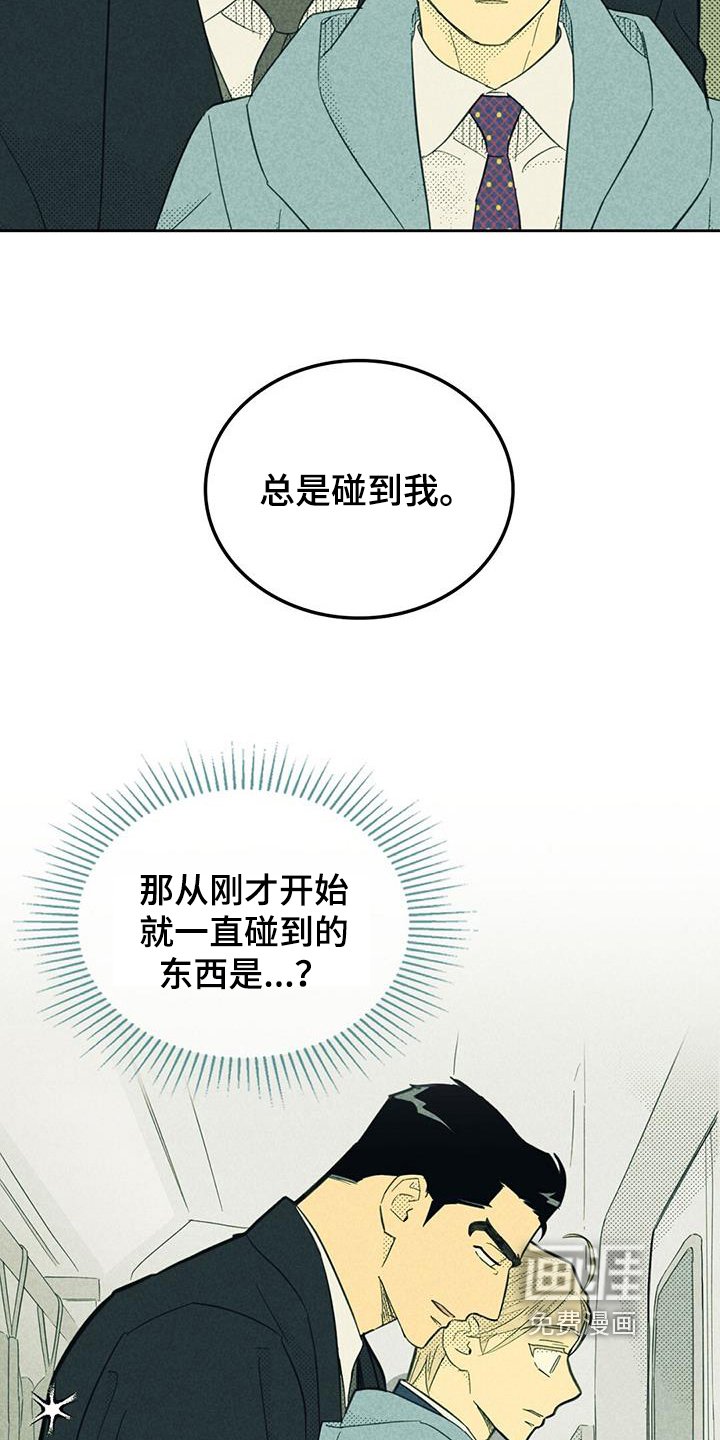 第168章：【第四季】买车