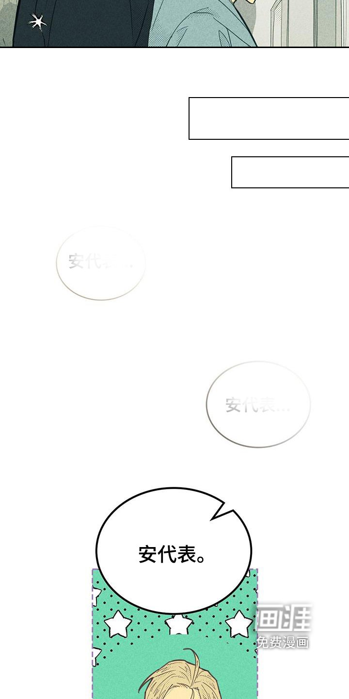 第168章：【第四季】买车