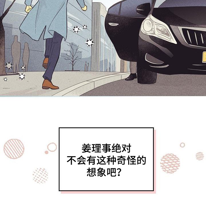 第168章：【第四季】买车