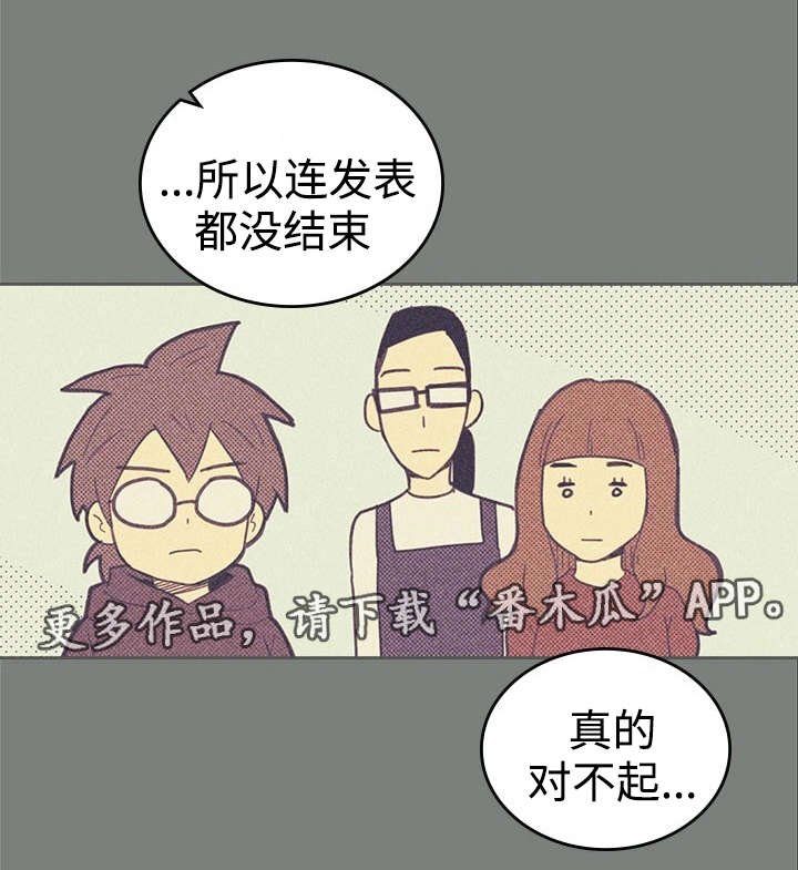 第17章：青春太肤浅