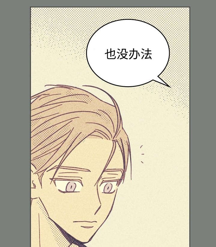 第17章：青春太肤浅