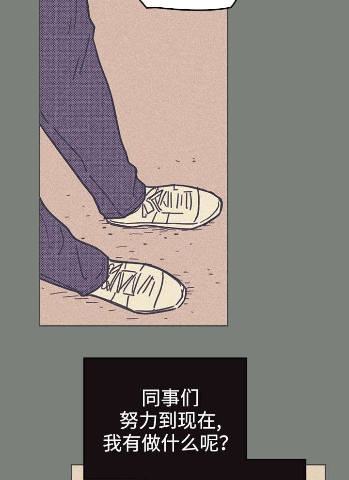 第17章：青春太肤浅