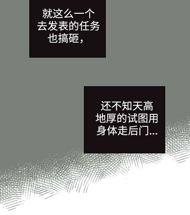 第17章：青春太肤浅