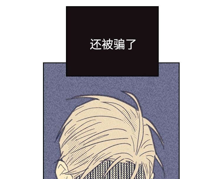第17章：青春太肤浅
