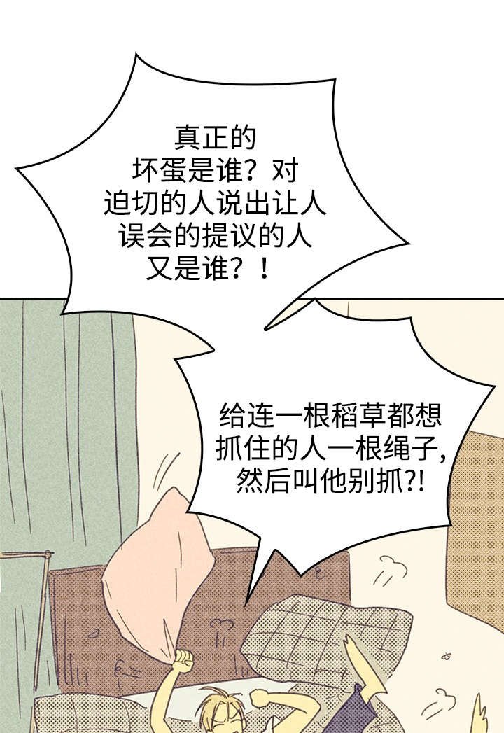第17章：青春太肤浅
