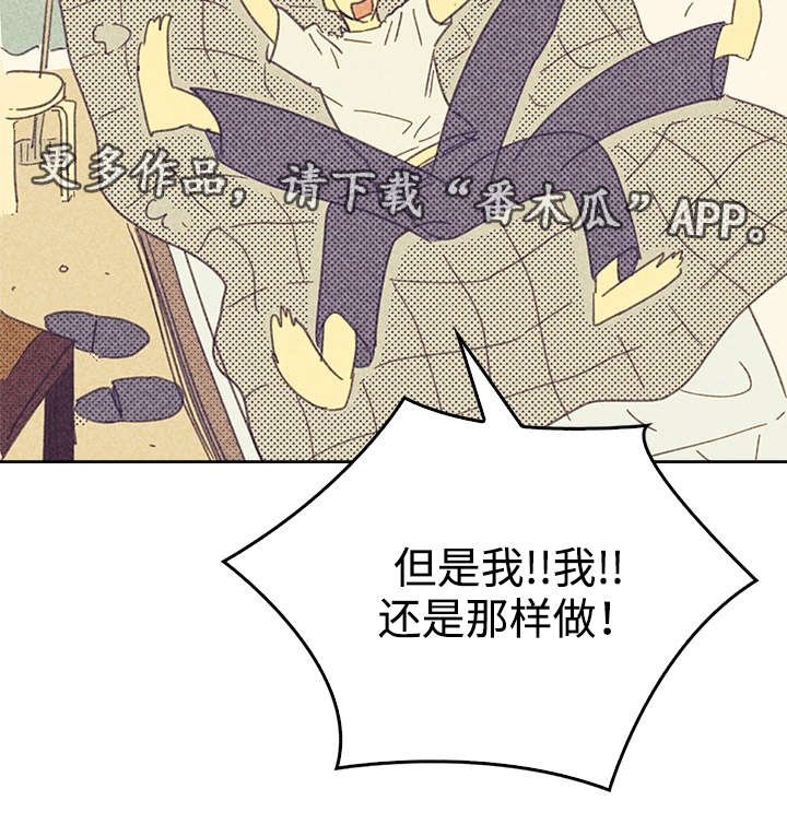 第17章：青春太肤浅