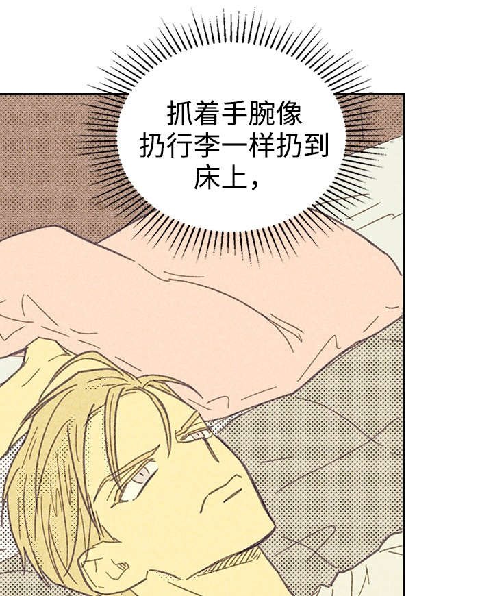 第17章：青春太肤浅