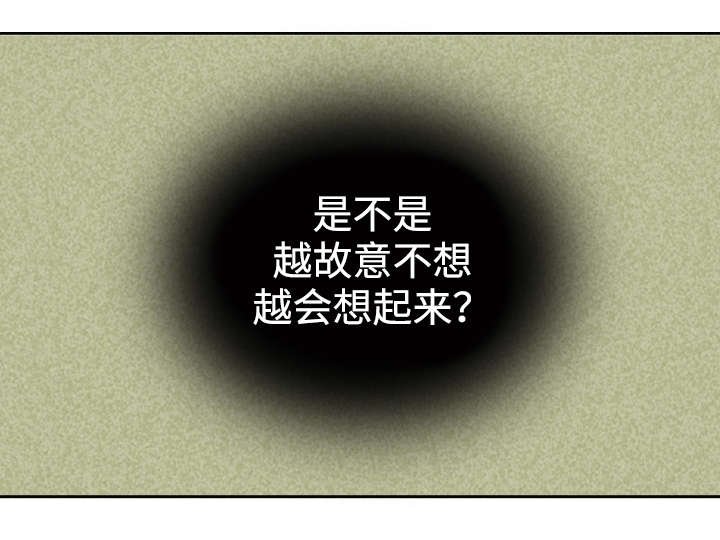 第17章：青春太肤浅