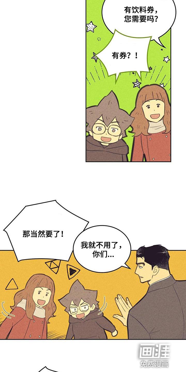 第171章：【第四季】第一次会议