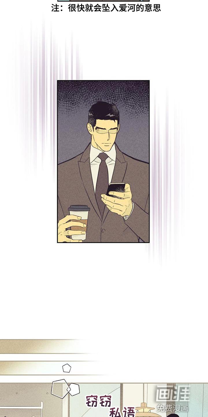 第172章：【第四季】真的很危险