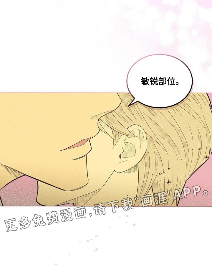 第172章：【第四季】真的很危险