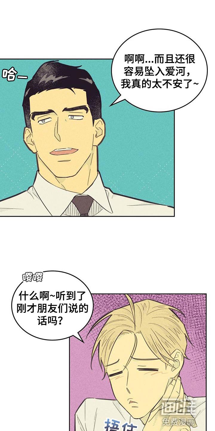 第173章：【第四季】做作业