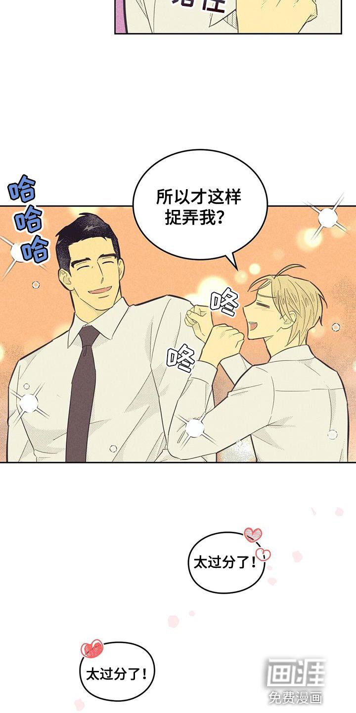 第173章：【第四季】做作业