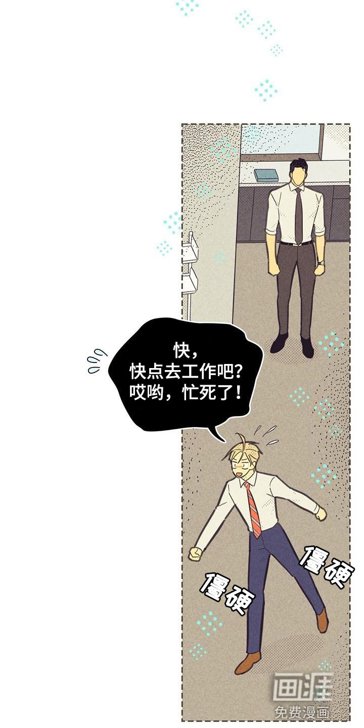 第173章：【第四季】做作业