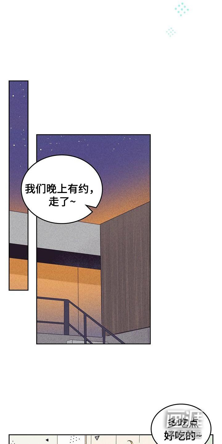 第173章：【第四季】做作业