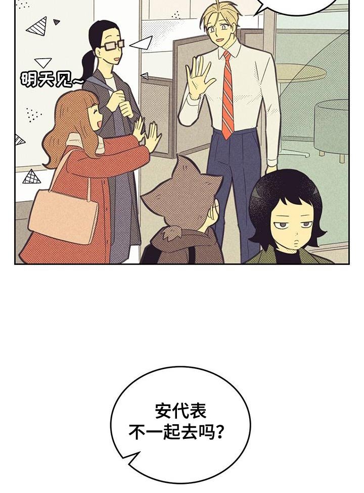 第173章：【第四季】做作业